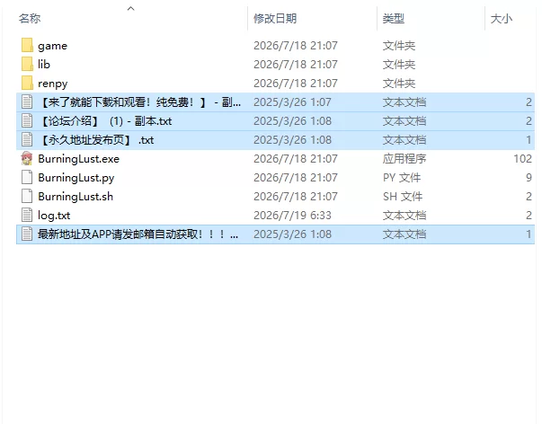 【欧美SLG/AI汉化/动态】禁欲时代 Burning Lust v0.02.2 PC+安卓 [1+1.41G][百度盘]