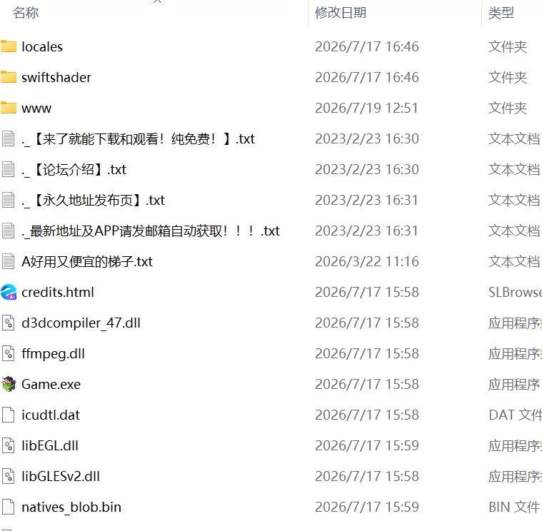 【更新RPG官中PC动态steam版】阿莉斯特拉的炼金作坊 [1+2G][百度盘]