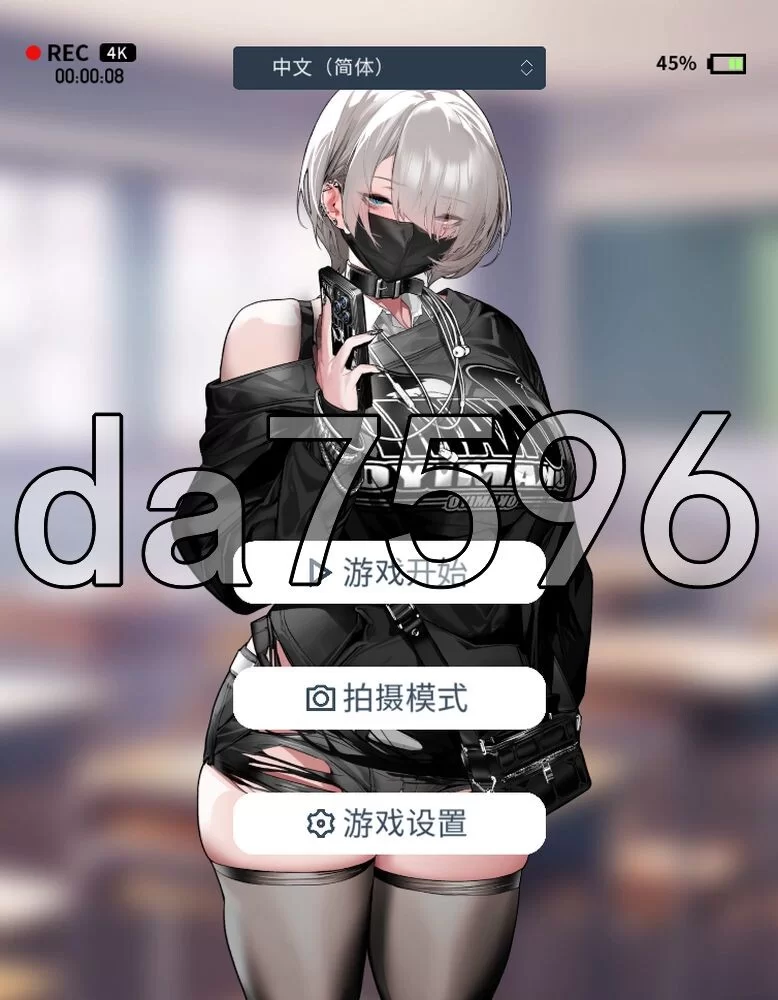 [日式SLG/新作] 眼神冰冷的黑濑小姐，只对我言听计从官中版 [1+1.90G][百度盘]