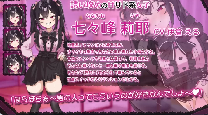 新作[探索SLG/巨乳/爆乳pc] 一点也不好对付 AI汉化版+存档 [1+790M][百度盘]