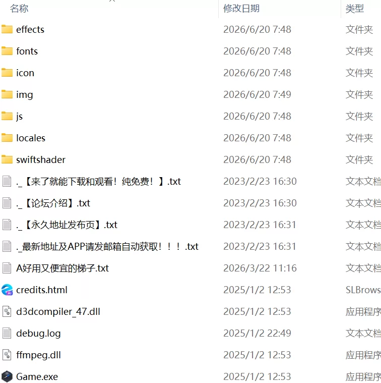 【新作RPGAI汉化PC】ノンケ男を強制メス化! 恋人アプリで… [1+398m][百度盘]