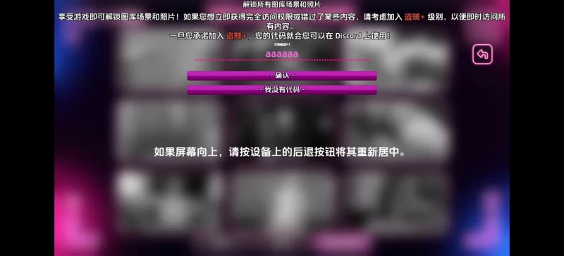 [亚洲SLG]那位新老师0.9.0EA汉化版PC+安卓+图库代码 [2+5.7g][百度盘]