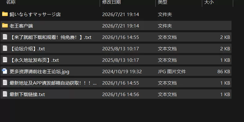 [PC/日式SLG/更新] 调教按摩店～阿琳篇～ 飼いならすマッサ… [1+790M][百度盘]