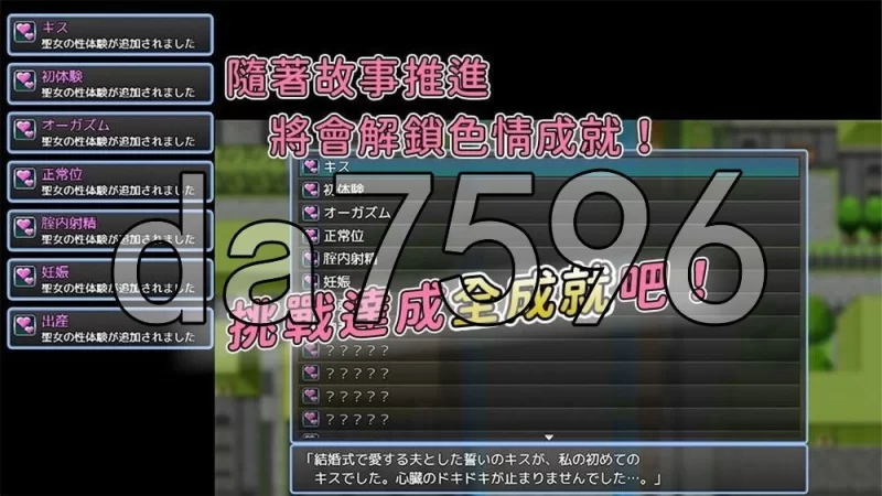 [日式RPG/新作] 敬虔圣女瑟蕾娜 官中版+存档 [1+750G][百度盘]
