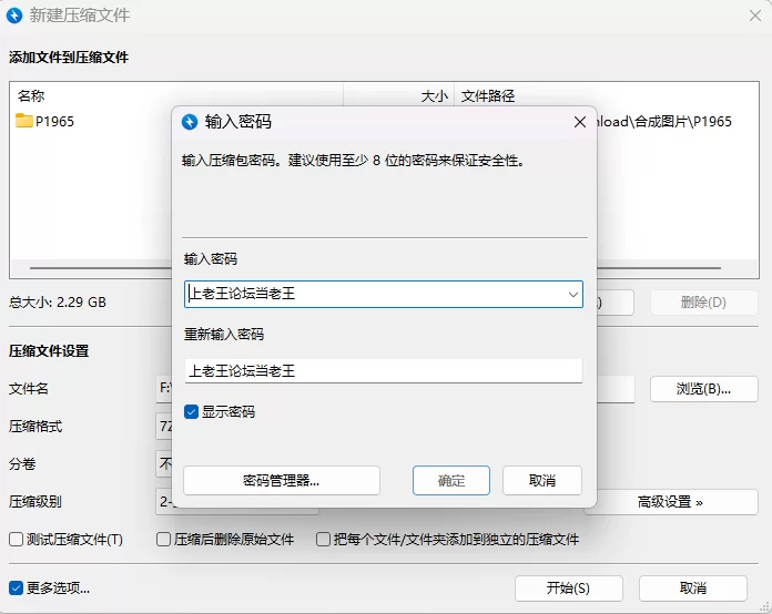 【PC/RPG/AI汉化】淫魔与生吞的洋馆 淫魔と丸呑みの洋館 存档 [1+2.3G][百度盘]