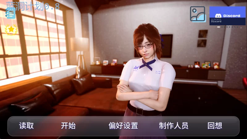[PC/安卓/亚洲SLG/后宫]蓝洞计划 BlueHole Project V0.8汉化动态步兵 [4+3.34G+855M][多种下载方式]