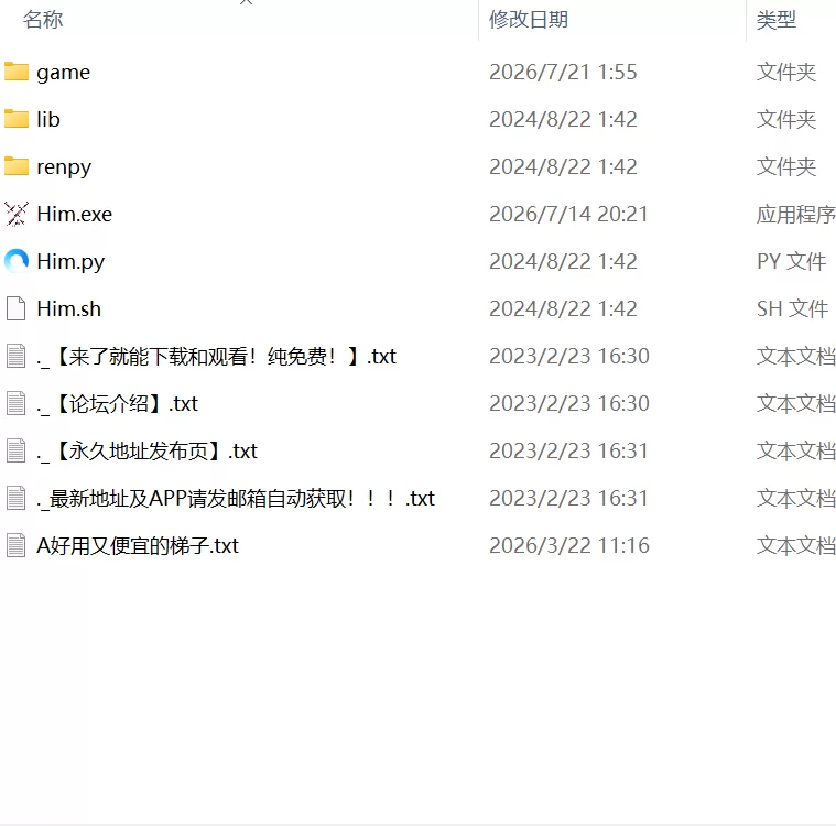 【更新SLG官中PC动态无码v0.4.3】他Him [1+6G][百度盘]