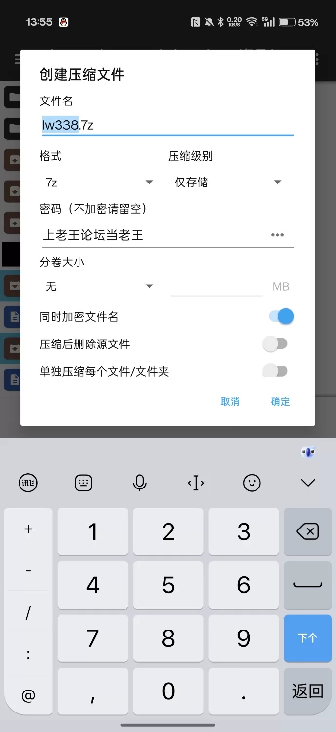 【安卓】【日系RPG/AI汉化】乐园实验计划 Eden Plan.v0.4501 [9+1.4G][百度盘]