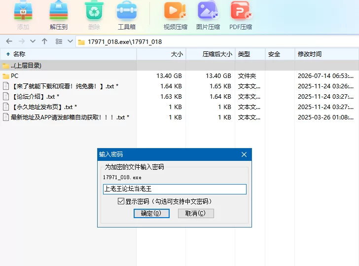 秘密黎明0.18AI汉化版【PC+日系像素风/NTR+全CG视频】Secret Dawn [5+13.4G][百度盘]