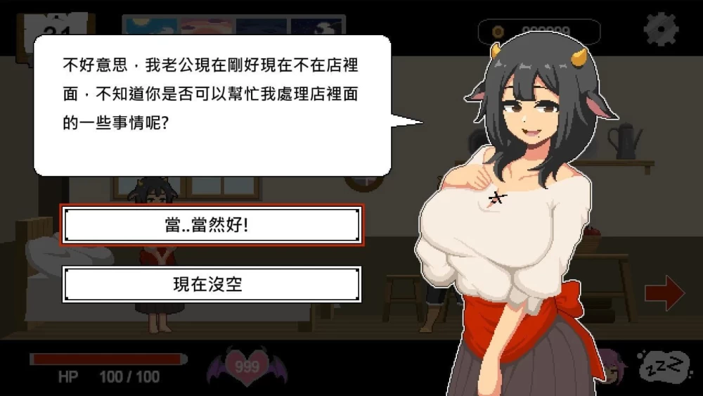 【SLG/安卓】水电工幻想 [1+128.5M][百度盘]