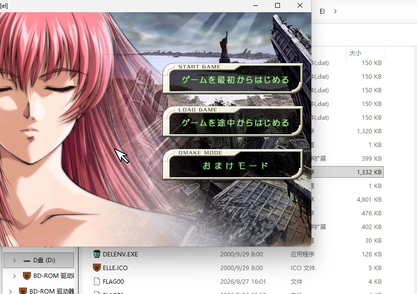 [el] エル/PC/汉化 [3+1.5G][百度盘]