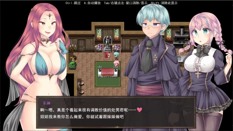 【PC】连続絶顶 ~Sister Maiden~v1.0+汉化 [1P+2G][百度盘]