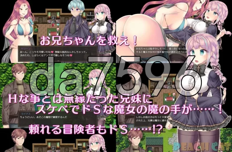 [日式RPG/新作] 连续高潮 女仆修女 連続絶頂 Sister AI汉化版 [1+920M][百度盘]