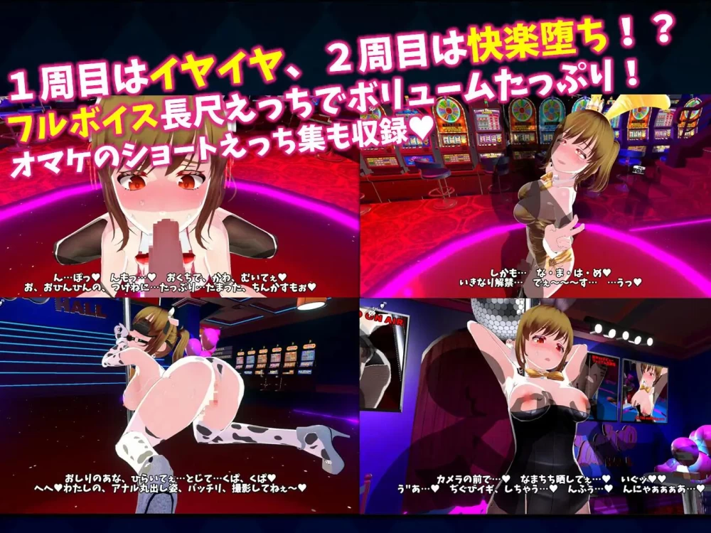 【3D/AI汉化/去码/PC】硬币☆小穴 コイン☆プッシー v1.0.4存档 [1+1.4G解压后10G][百度盘]