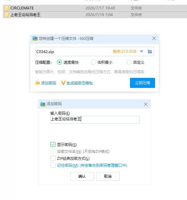 pc社团伙伴 CIRCLEMATE サークルメイト AI汉化版+自带全回想 [1+3g][百度盘]