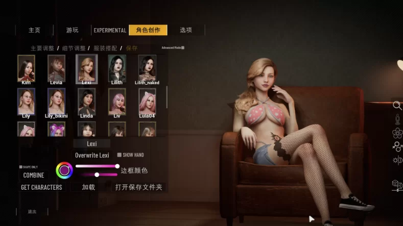 双人会所0.48官中步兵版【PC+安卓模拟器+大型3D互动/精品沙… [1+12.6GB][百度盘]