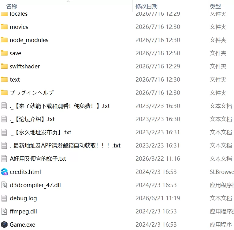 【新作RPGAI汉化PC动态CV】淫魔与丸吞洋馆 [1+1.2G][百度盘]