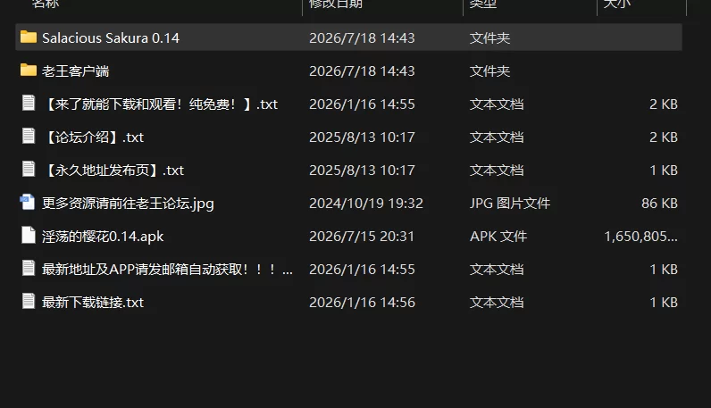 [双端/日式RPG/更新] 淫荡樱花 Salacious Sakura v0.14  内嵌AI汉化… [1+3.6G][百度盘]