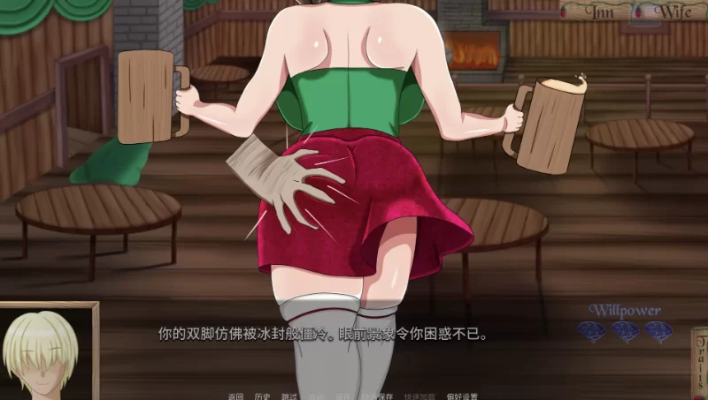 从妻子到女招待Ch.8.0/AI精翻汉化版【PC+安卓生肉+欧美漫画… [1+3.2GB][百度盘]