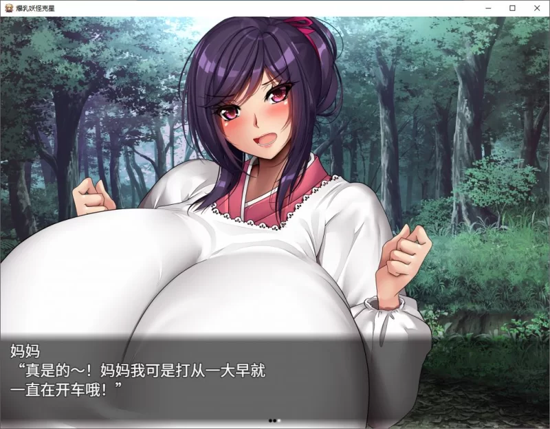【大奶RPG/中文】妖怪克星 steam官中版【新作/1.5G】 [1P+1.5G][百度盘]
