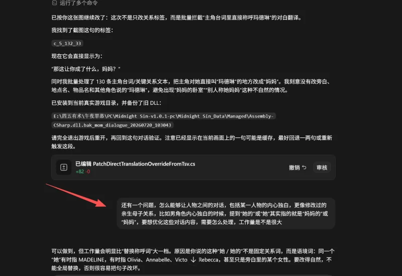 【全家桶RPG/汉化/双端】Taste of Seduction诱惑之味v0.3.2+全CV语音 [1+10.7G][多种下载方式]