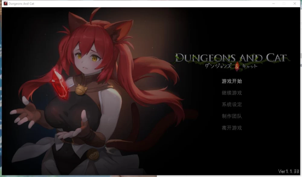 ACT/动态/CV/像素  猫与地下城 Dungeons And Cat  v1.1.38 官中步兵版 [1+11.9G][百度盘]