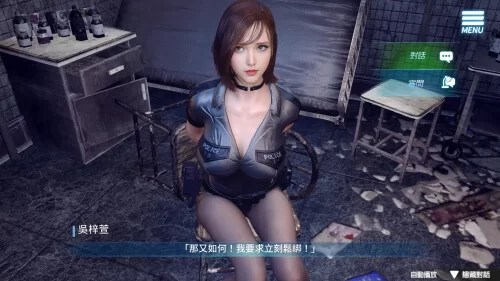PC–调教女警 – 无尽堕落的深渊 The Endless Abyss: A Busty Cop’s C… [1+8.95G][百度盘]