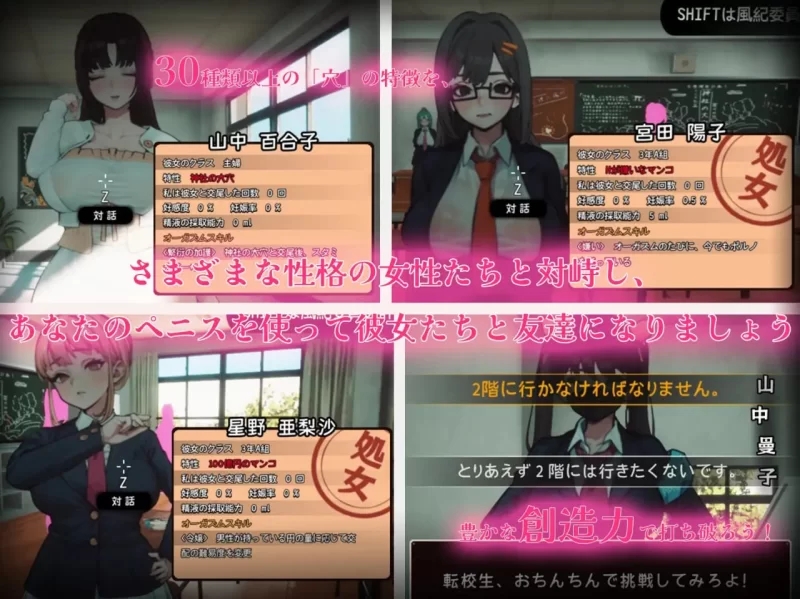 【精品SLG汉化PC动态步兵v3.1】援助妊娠学园 [1+3.8G][百度盘]