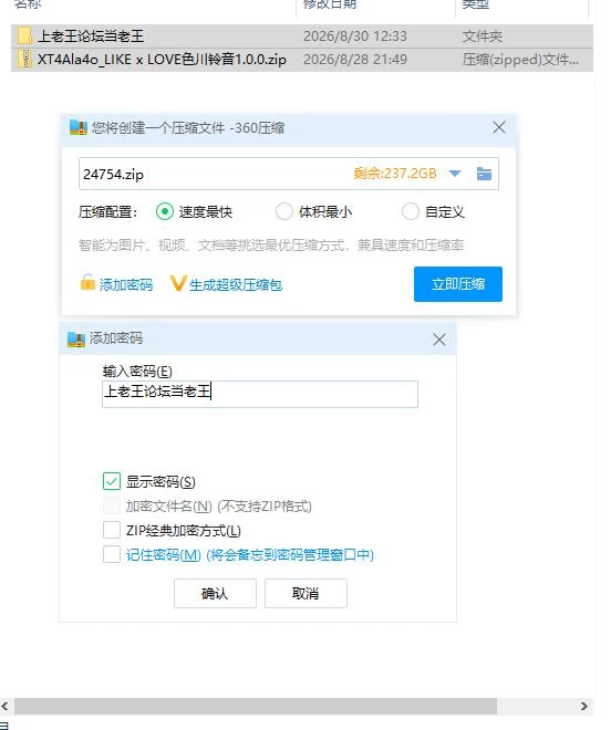 LIKE x LOVE色川铃音 V1.0.0【PC [1+1.61g][百度盘]