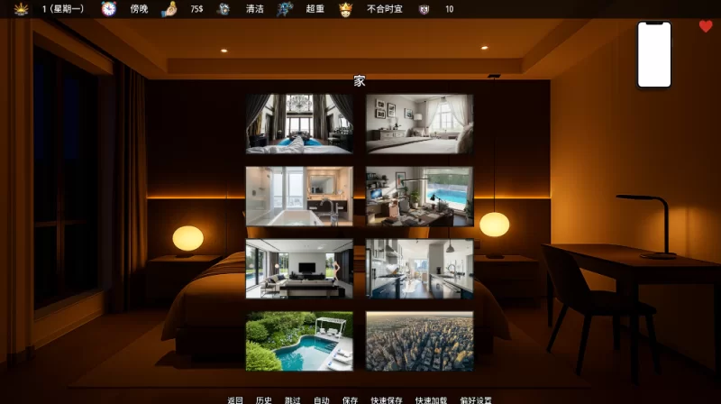 【真人SLG】秘密之屋1.0.0典藏汉化完结/PC+虚机/精品沙盒/后宫 [2+7.8G][多种下载方式]
