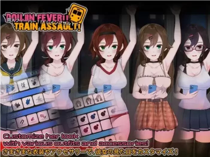 【PC/SLG/AI汉化/动态】同人狂热！列车突袭！Doujin Fever!! [1+660M][百度盘]