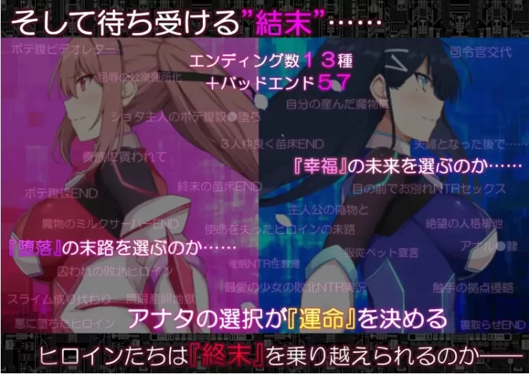 【PC+安卓/RPG/AI汉化】代号：天启 -堕落神姬与深渊之王-回想 [2+5.22G][百度盘]