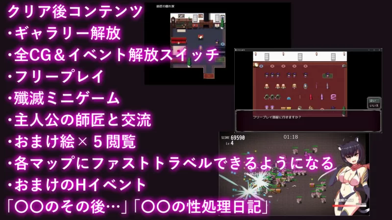 [RPG汉化PC动态]淫魔与生吞的洋馆 淫魔と丸呑みの洋館 [1+2G][百度盘]
