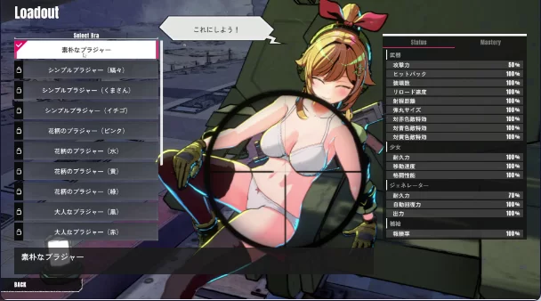 【日式3D/肉鸽/中文/动态/PC】御炮少女/TurretGirls V2.1 官方中文版+存档  [1+1g][百度盘]