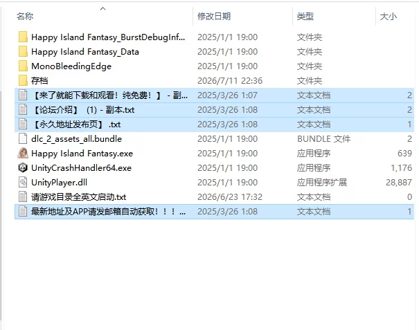 [SLG/动态/更新] 幸福岛幻想 Happy Island Fantasyv1.2.03+DLCS 26.07.10 [1+8.4G][百度盘]