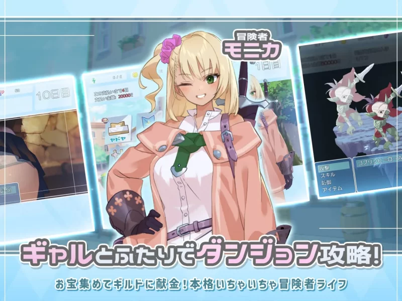 【爆款精品RPG官中PC动态】地下城与少女 [1+1.1G][百度盘]