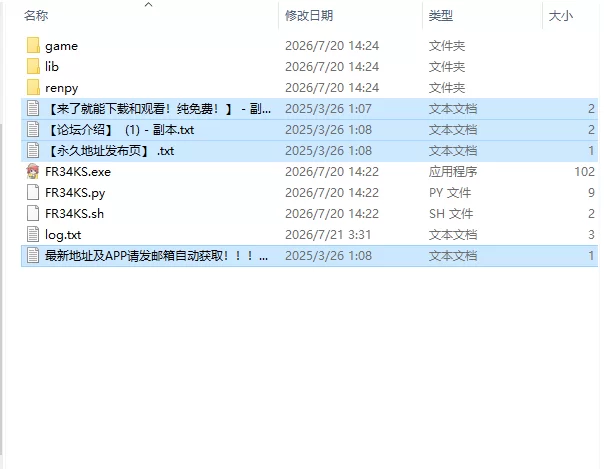 【亚洲SLG/AI汉化/动态】 暗涌之夏 FR34KS v0.7 PC+安卓 [1+6.02G][百度盘]