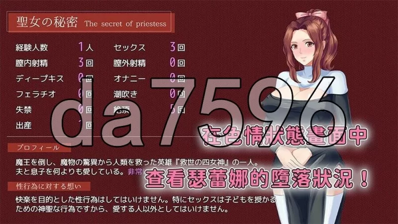 [日式RPG/新作] 敬虔圣女瑟蕾娜 官中版+存档 [1+750G][百度盘]