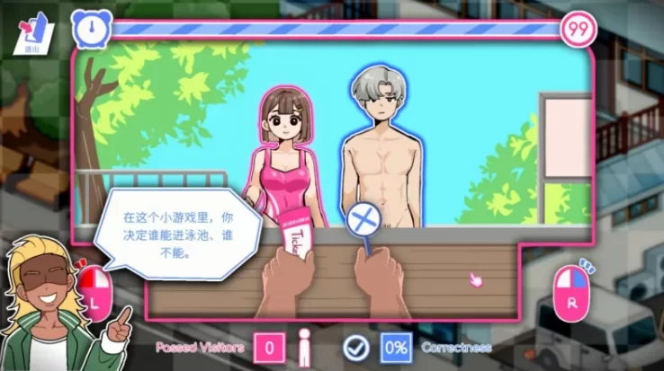 【日系RPG/PC/2D神作】救生员狂热 Ver0.92A官方中文版 [1+1G][百度盘]
