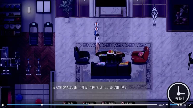 【安卓/PC】更新[RPG/NTR] 乐园实验计划 v0.4501 官方中文步兵 [2+2.62G][百度盘]