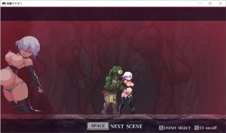 【PC/ACT/官中动态/触手】复仇的夜雾 復讐の夜雾 v1.0.2 存档 [1+538M][百度盘]
