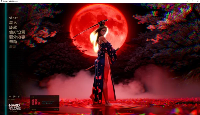 【欧美SLG/汉化/动态/双端】难以爱：暗影崛起 Hard to Love: Ri… [2+4.0G][百度盘]