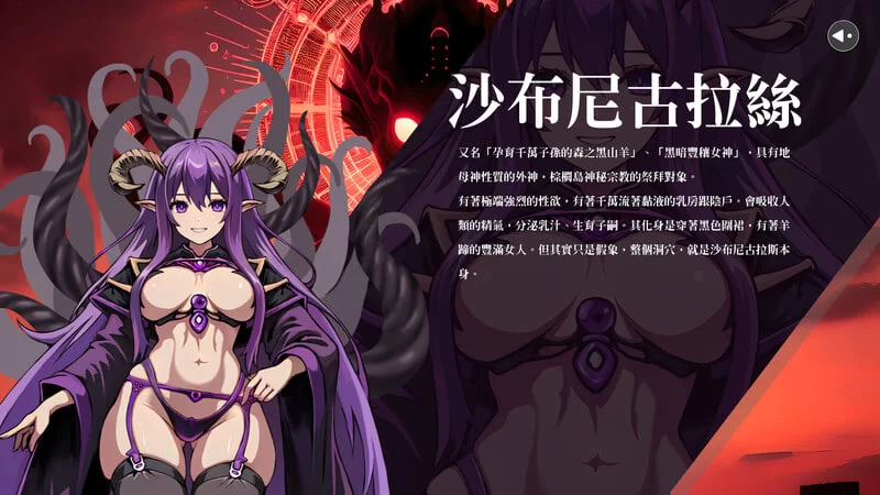 [ACT官中PC动态步兵]淫门之钥 黄金秘密 Clavis Kinkygate Treasure … [1+1.5G][百度盘]