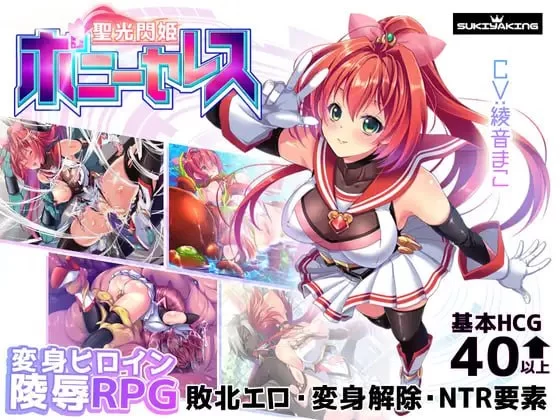 【爆款精品RPG官中安卓joiPCCV无码】闪光圣姬马尾天星v1.01 [1+1.3G][百度盘]
