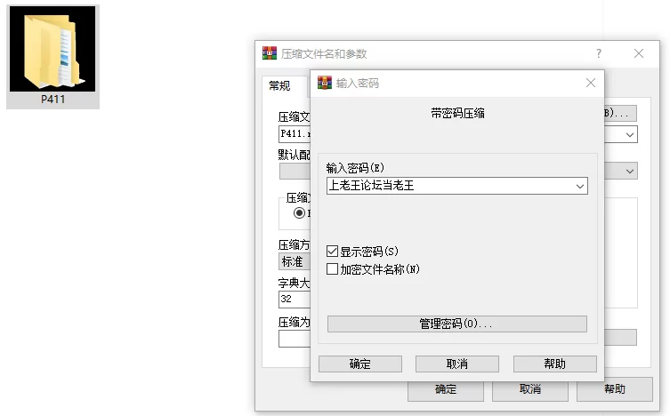 [SLG/NTL/动态/PC]NTR足球 NTRサッカー v1.1.2 官中+存档 [3+解压后6.15G][百度盘]