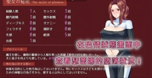 pc[RPG官中]敬虔圣女瑟蕾娜  v1.0.0 官中版 [1+700mb][百度盘]