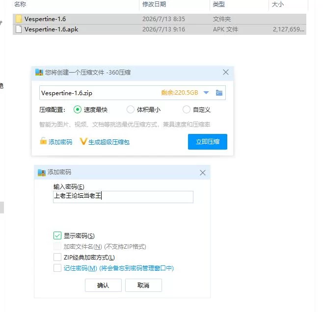 暮色之境 Vespertine v1.6【PC+安卓 [1+4.03g][百度盘]
