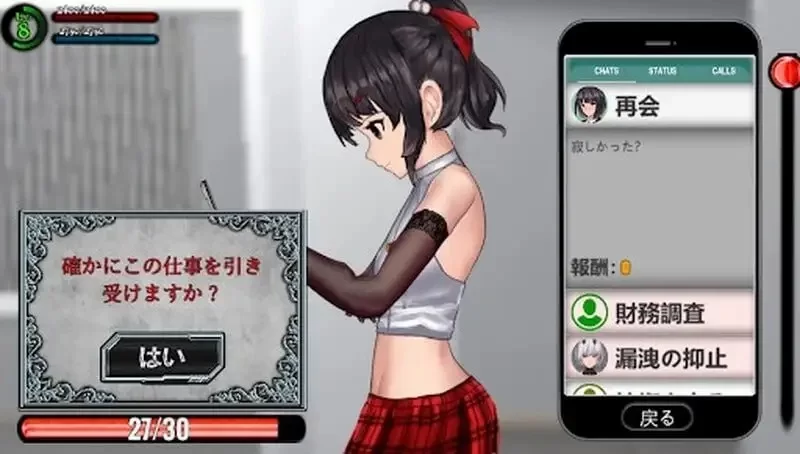 【ACT/动态/中文】女装探偵葉語嫣2 v20240330 官中版 [1+608M][百度盘]
