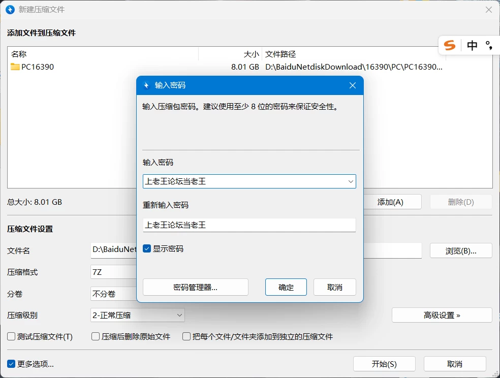 PC【精品RPG/战斗H/异种】帝国骑士 v1.0.2 steam官中版 [1+5.75GB][百度盘]