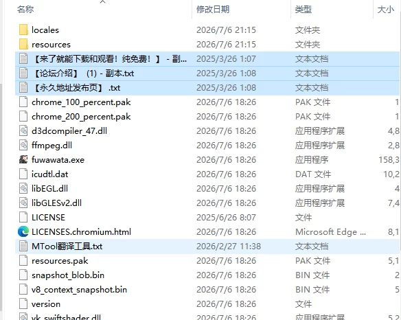 [日式SLG/新作] 【青春×NTR】试着触摸那轻柔的绒毛ver.02 AI汉… [1+740M][百度盘]